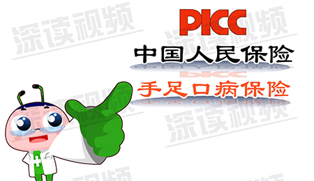 1548328781403829.jpg 手足口微图0011.jpg