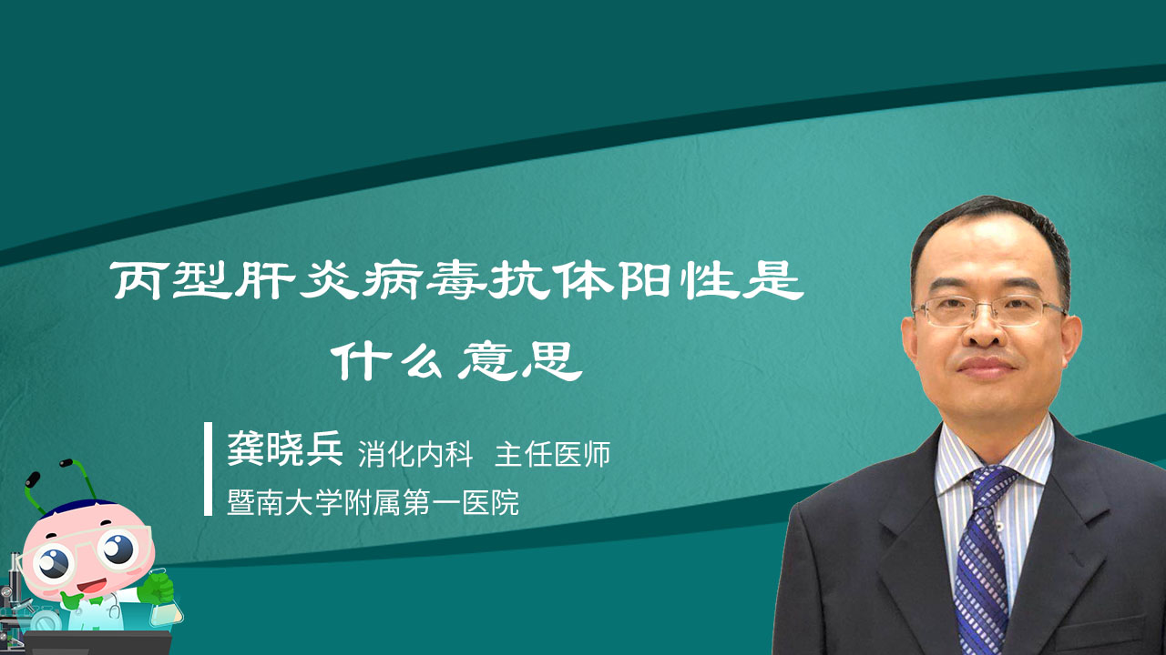 乙炎肝炎病毒表面抗原_乙肝乙型肝炎表面抗原_乙型肝炎表面抗原